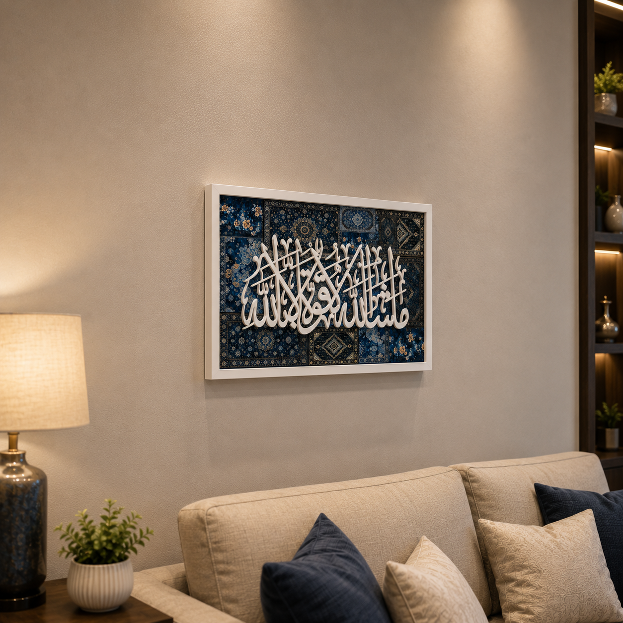 Masha Allah La Quwwata Illa Billah 3D Acrylic Wall Art – Blue Frame