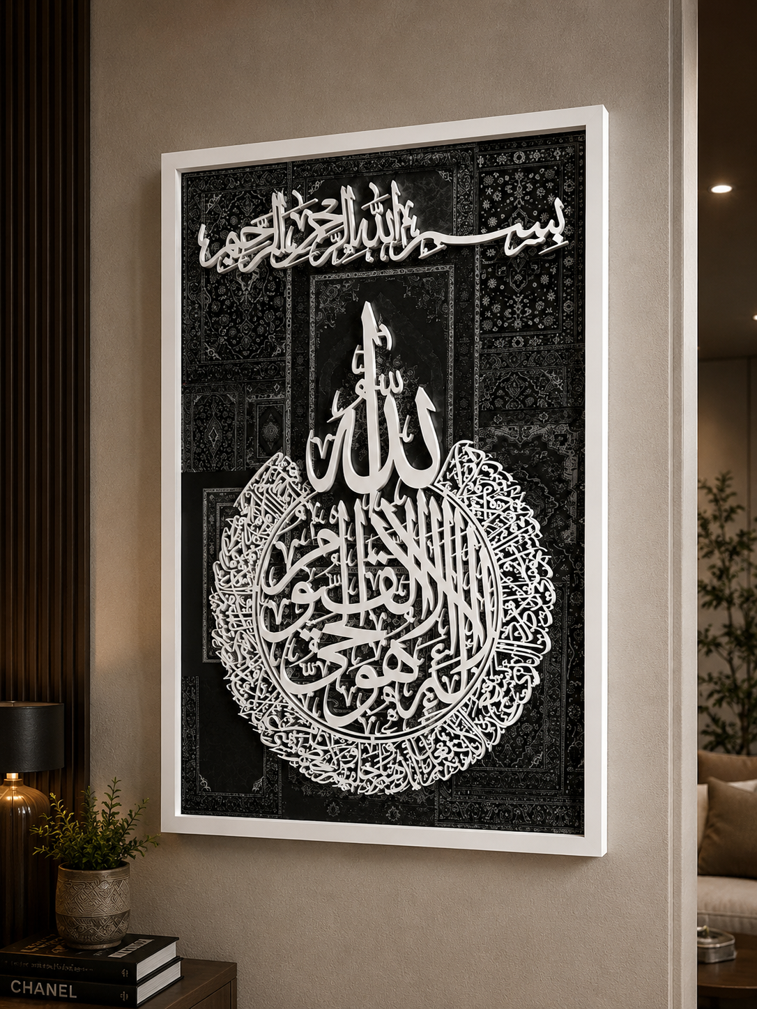 Ayatul Kursi and Bismillah 3D acrylic wall art with white raised calligraphy on deep black Persian mosaic background in white frame, portrait orientation, displayed in luxury living room