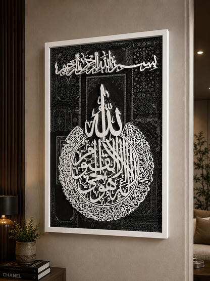 Ayatul Kursi and Bismillah 3D acrylic wall art with white raised calligraphy on deep black Persian mosaic background in white frame, portrait orientation, displayed in luxury living room