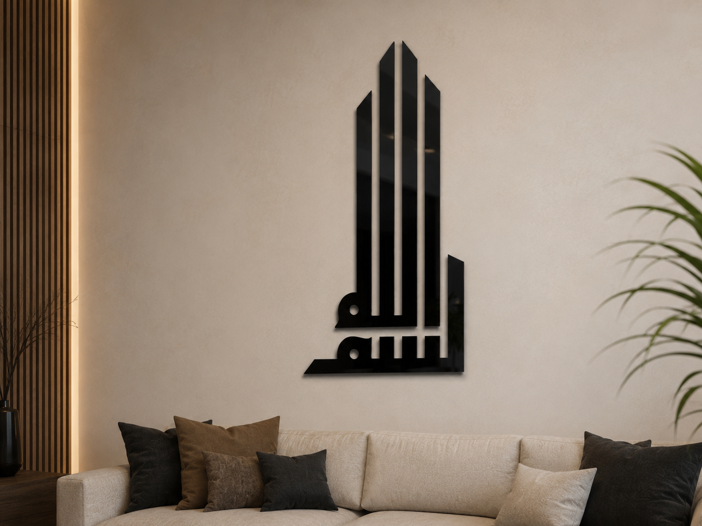 Bismillah Kufic Calligraphy Wall Art – Premium Black Acrylic