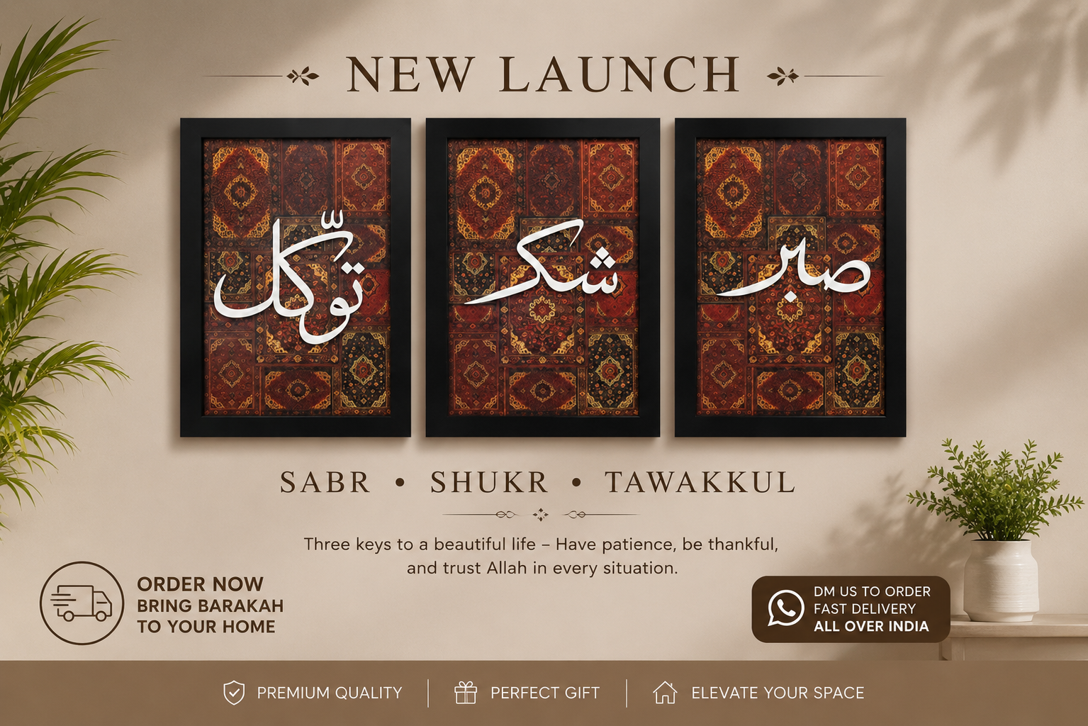Three framed decorative pieces with Arabic calligraphy on a wall, featuring the words 'Sabr', 'Shukr', and 'Tawakkul'.