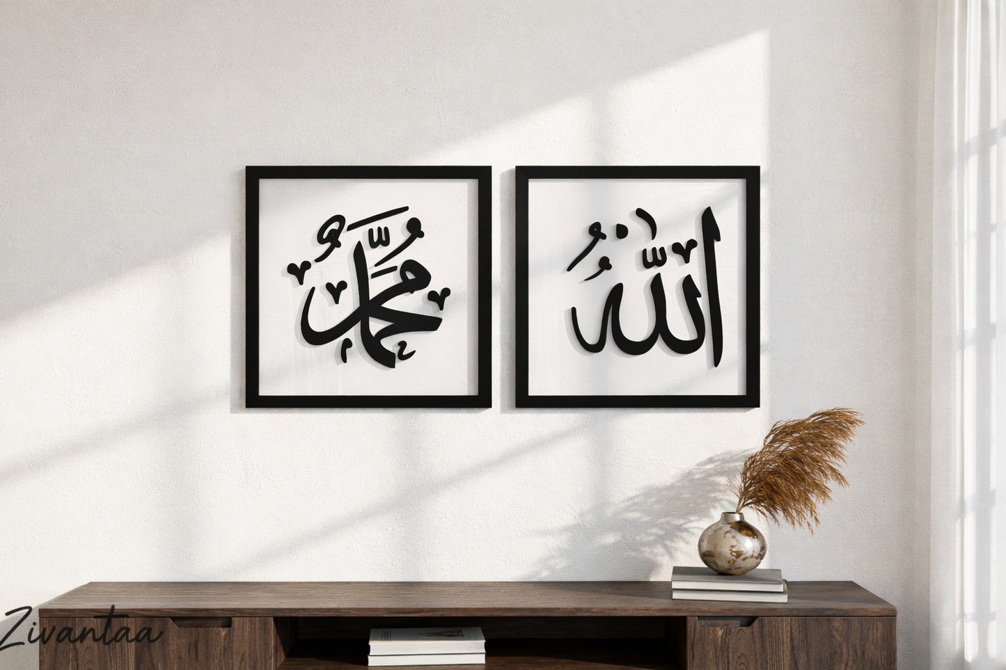 Allah Muhammad Calligraphy Wall Art - Layered Acrylic