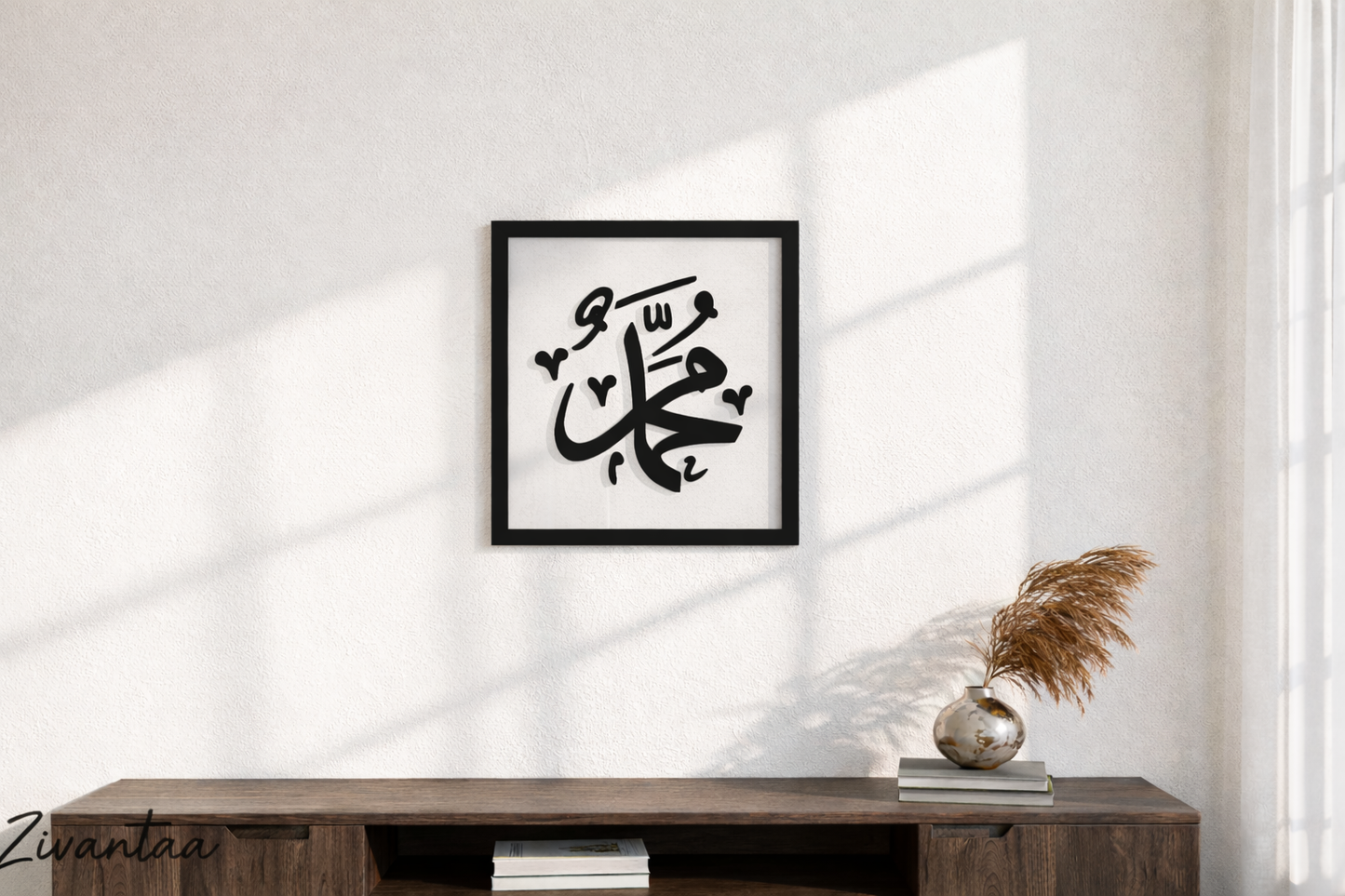 Allah Muhammad Calligraphy Wall Art - Layered Acrylic