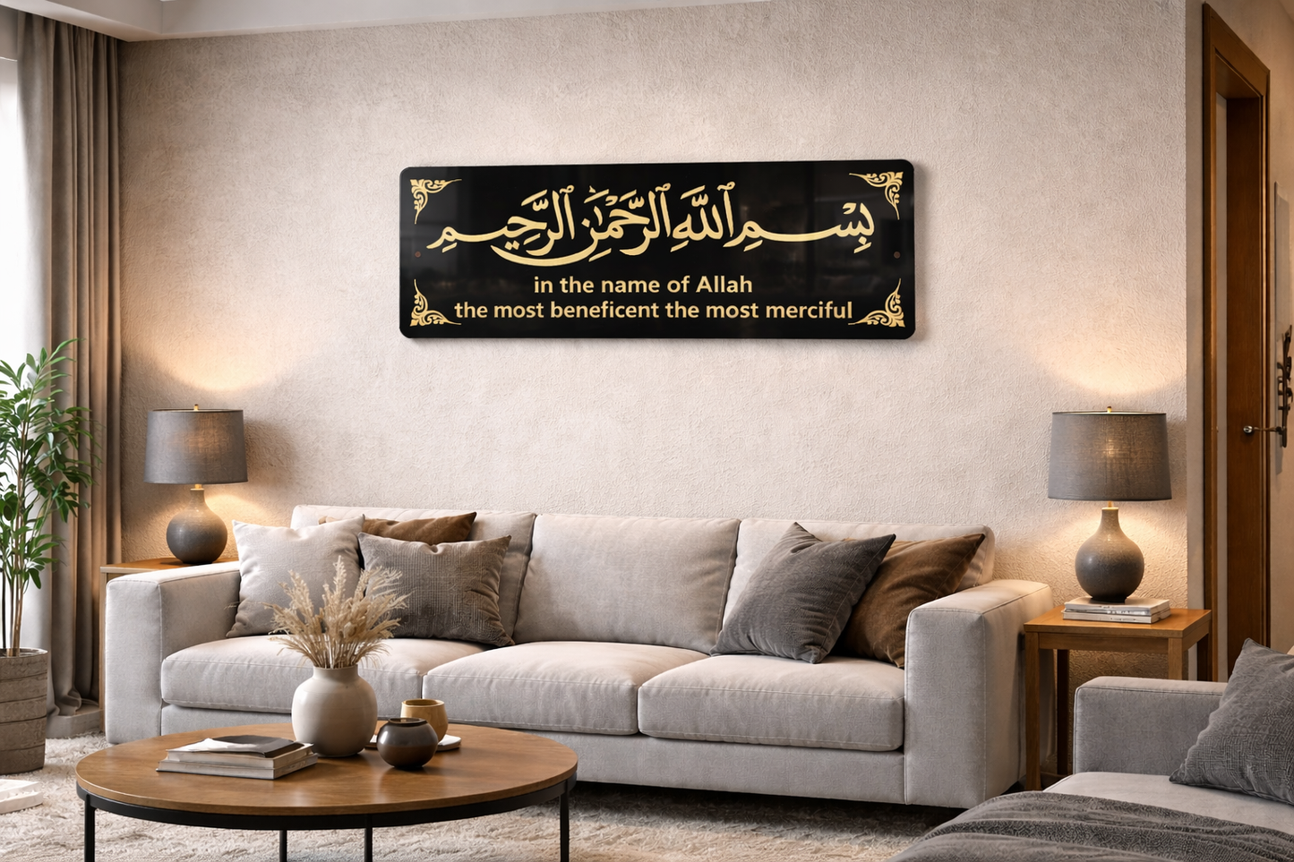 Bismillah Islamic Wall Art - Black & Gold Calligraphy 3 X 1 Feet