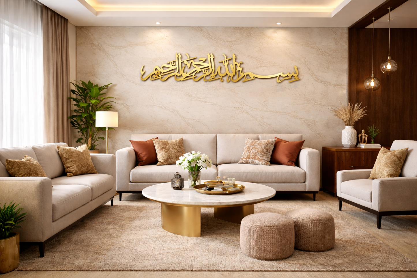 Bismillah Islamic Calligraphy Wall Art