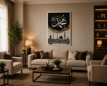 Muhammad ﷺ | Masjid Nabawi Black & Gold Framed Wall Art | Islamic Calligraphy Print