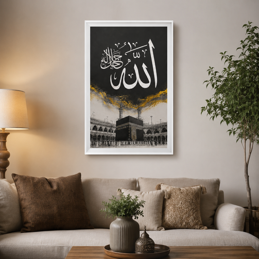 Allah | Kaaba Black & Gold Framed Wall Art | Islamic Calligraphy Print