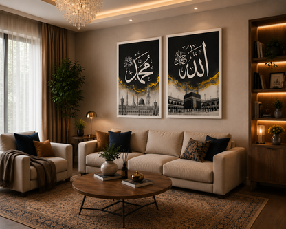 Allah & Muhammad Calligraphy Wall Art – Set of 2 | Islamic Home Decor