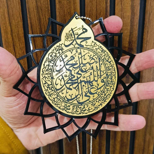 Durood Ibrahim Calligraphy Car Hanging – Black & Gold