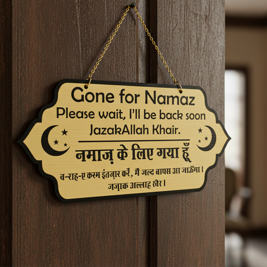 Salah / Namaz Time Sign Board for shops, offices, business places.