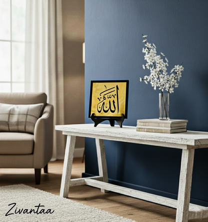 ALLAH Name Mini Table Decor - Islamic Acrylic Frame 15x15cm | Premium Islamic Home Decor