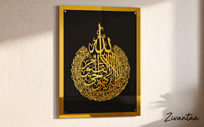 Framed artwork with gold calligraphy on a black acreylic frame