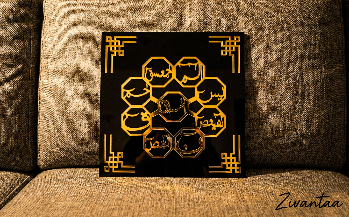 Loh e Qurani Acrylic Wall Art - Black Golden