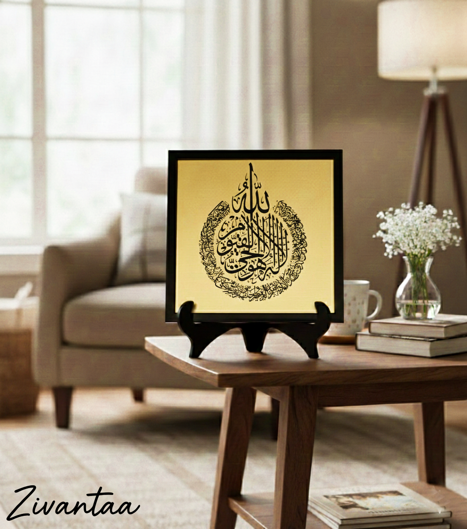 Ayatal Kursi Mini Table Decor - Islamic Acrylic Frame 15x15cm | Premium Quranic Verse Display