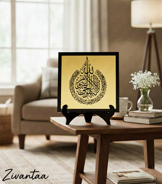 Ayatal Kursi Mini Table Decor - Islamic Acrylic Frame 15x15cm | Premium Quranic Verse Display