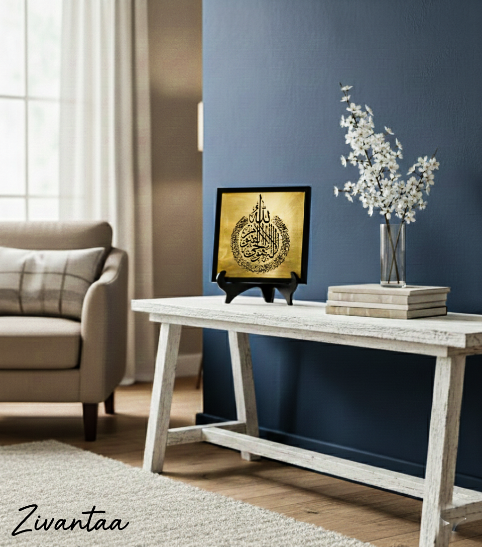 Ayatal Kursi Mini Table Decor - Islamic Acrylic Frame 15x15cm | Premium Quranic Verse Display