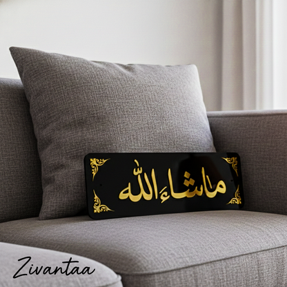 MashaAllah Acrylic Wall Art (Arabic) - Modern Islamic Home Decor