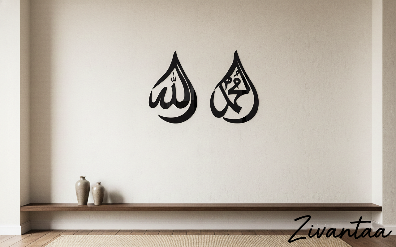 Islamic Wall Art Allah Mohammad Calligraphy - Premium Wooden Acrylic Home Decor