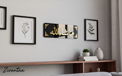 MashaAllah Acrylic Wall Art (Arabic) - Modern Islamic Home Decor