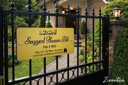 House Nameplate - Rectangle shape - Gold and Black - With Door Number