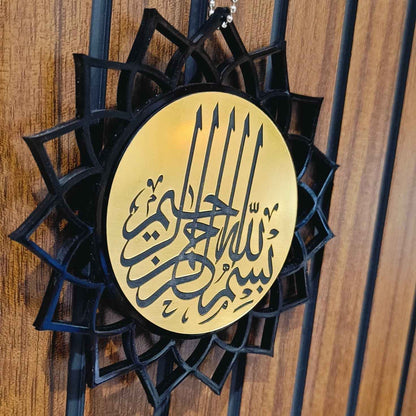 Bismillah Calligraphy Car Hanging – Black & Gold