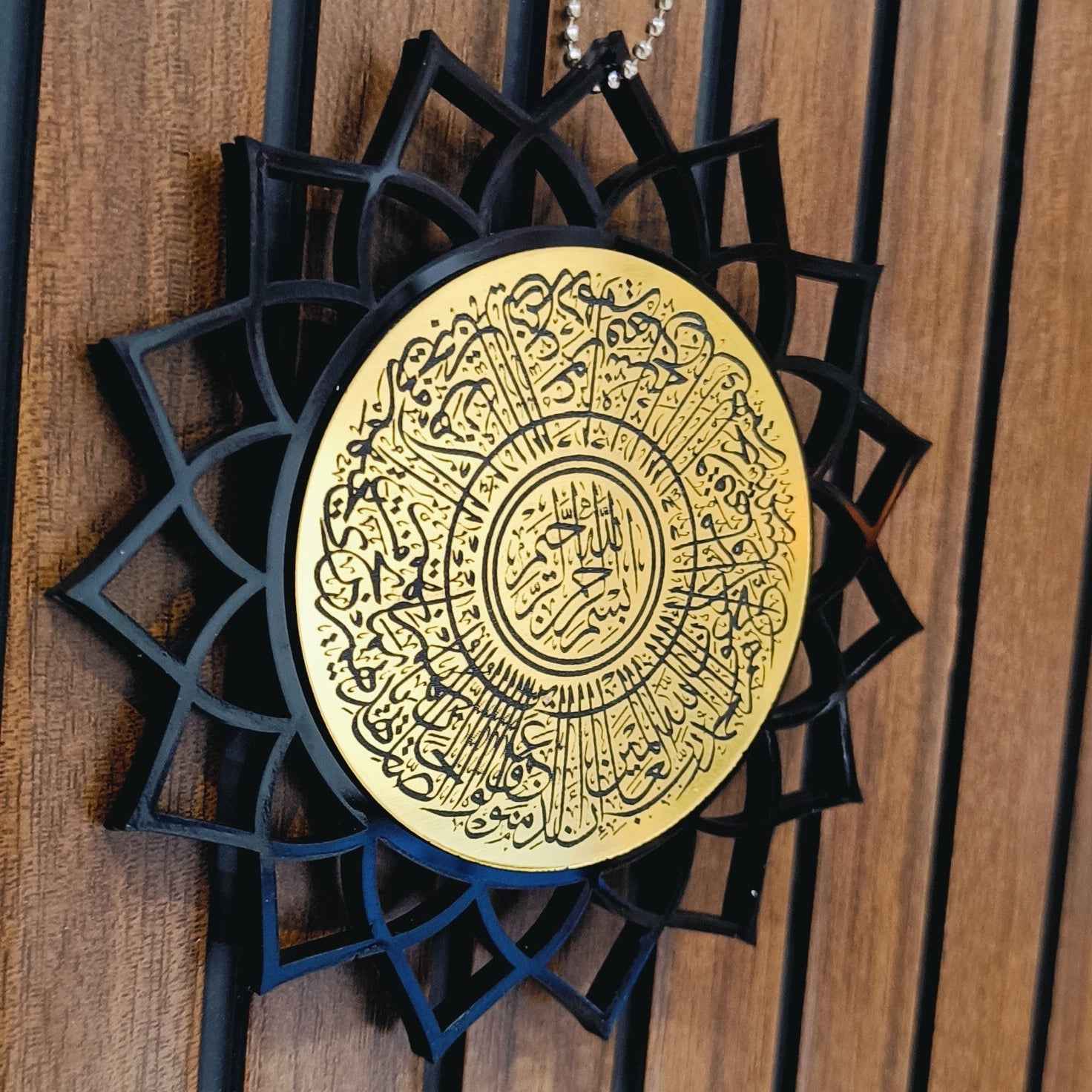 Surah Fatiha Calligraphy Car Hanging – Black & Gold