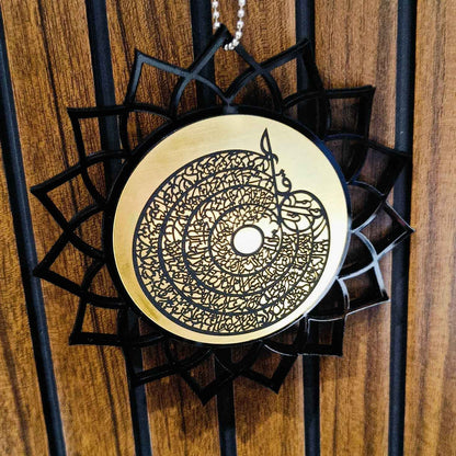 4 Qul (Char Qul) Calligraphy Car Hanging – Black & Gold