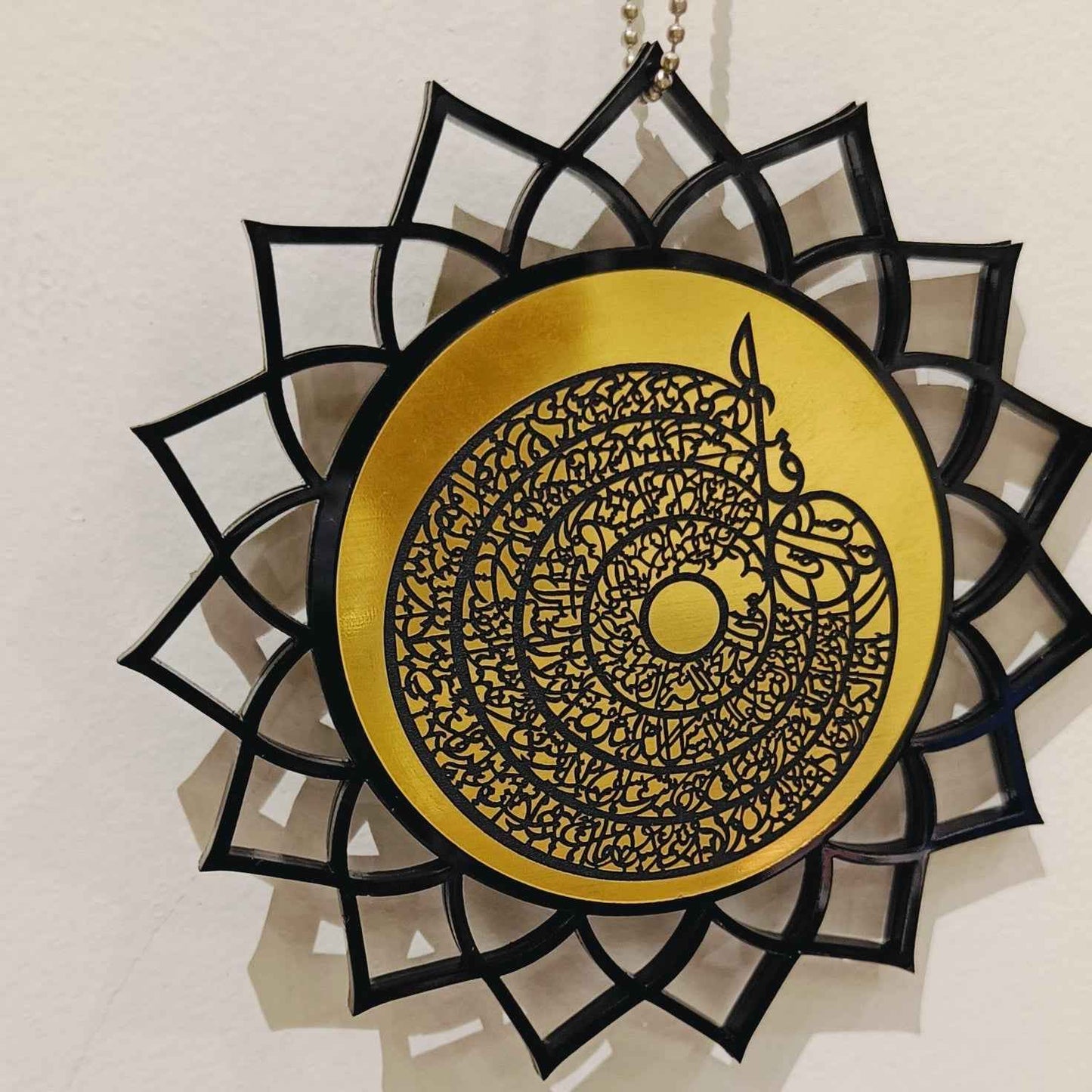 4 Qul (Char Qul) Calligraphy Car Hanging – Black & Gold