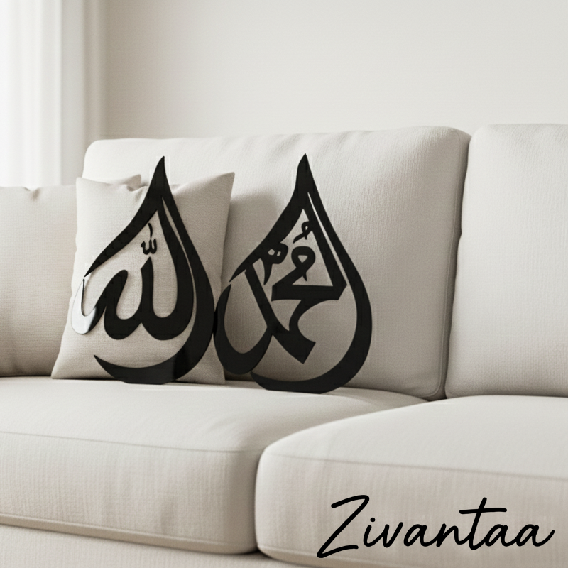 Islamic Wall Art Allah Mohammad Calligraphy - Premium Wooden Acrylic Home Decor