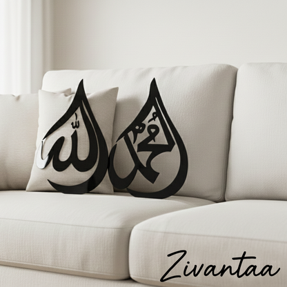 Islamic Wall Art Allah Mohammad Calligraphy - Premium Wooden Acrylic Home Decor