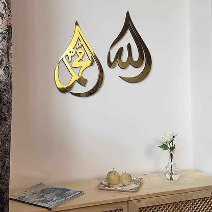 Islamic Wall Art Allah Mohammad Calligraphy - Premium Wooden Acrylic Home Decor