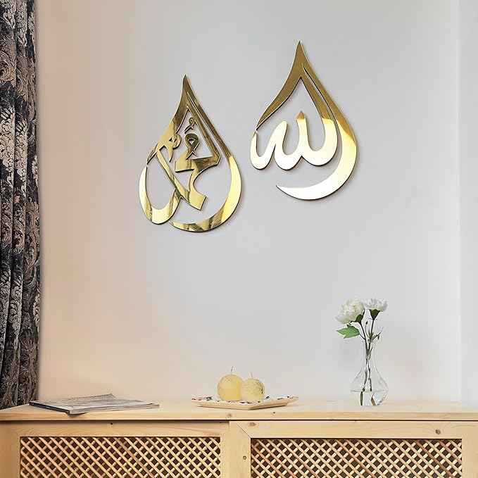 Islamic Wall Art Allah Mohammad Calligraphy - Premium Wooden Acrylic Home Decor