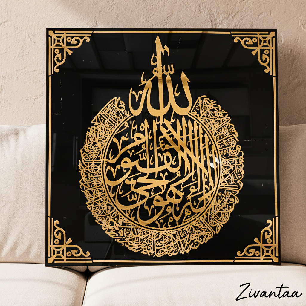 Decorative wall art with gold Arabic calligraphy on a black background, featuring Zivantaa branding.