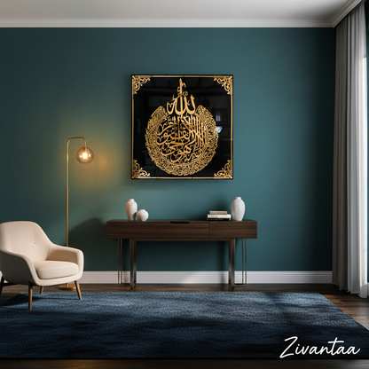 Modern living room with a dark green wall, white chair, wooden console table, and decorative wall art.