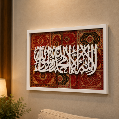 Kalima Tayyiba 3D acrylic wall art with bold white raised Arabic calligraphy on deep red Persian mosaic background in white frame