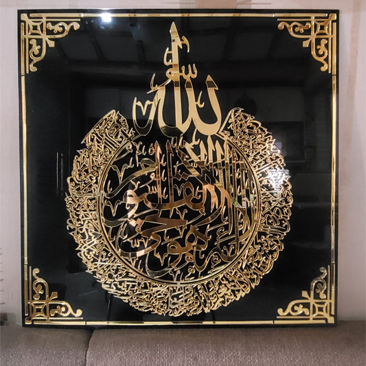 Ayatul Kursi Islamic Wall Art - Elegant Acrylic Black & Gold Home Decor