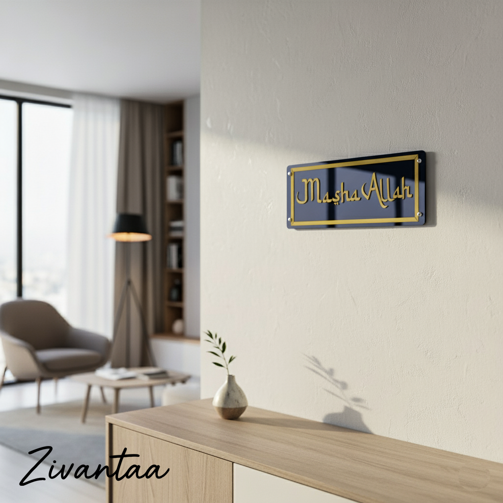 Decorative wall sign with 'Masha Allah' text in a modern living room setting.