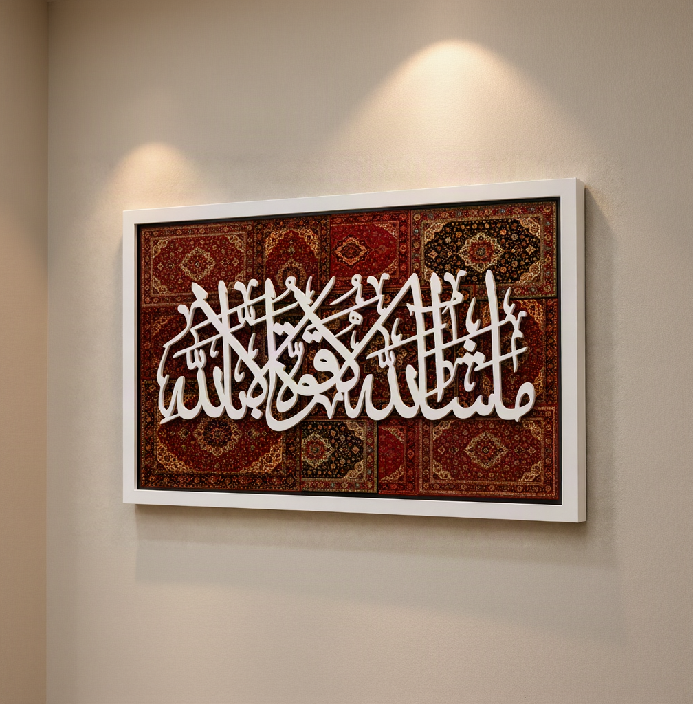Masha Allah La Quwwata Illa Billah 3D acrylic wall art with bold white raised Arabic calligraphy on deep red Persian mosaic background in white frame