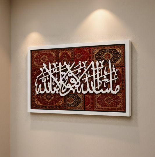 Masha Allah La Quwwata Illa Billah 3D acrylic wall art with bold white raised Arabic calligraphy on deep red Persian mosaic background in white frame