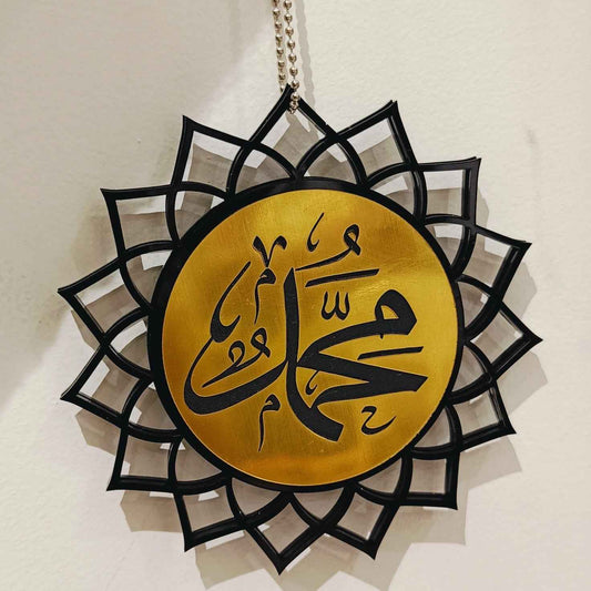 Muhammad (PBUH) Calligraphy Car Hanging – Black & Gold