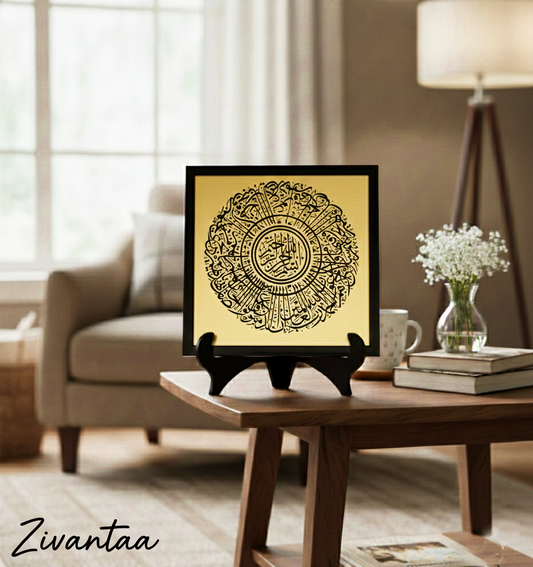 Surah FATIHA Mini Table Decor - Islamic Acrylic Frame 15x15cm | Premium Islamic Home Decor