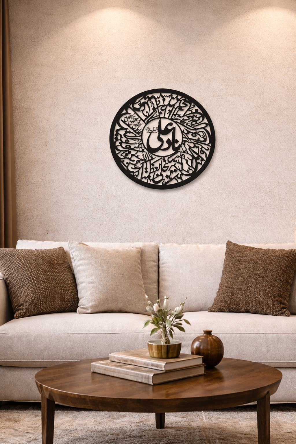 Decorative wall art with Arabic calligraphy above a beige sofa in a living room.