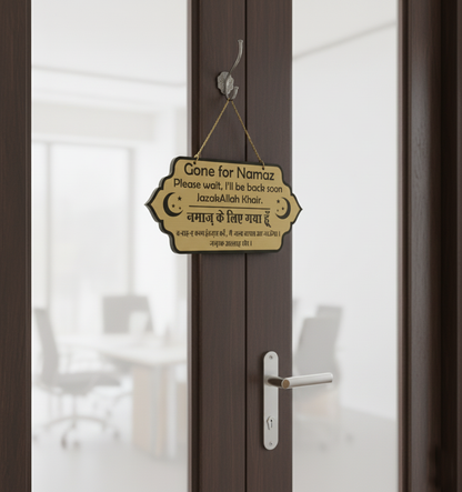 Door sign indicating 'Gone for Namaz' hanging on a door