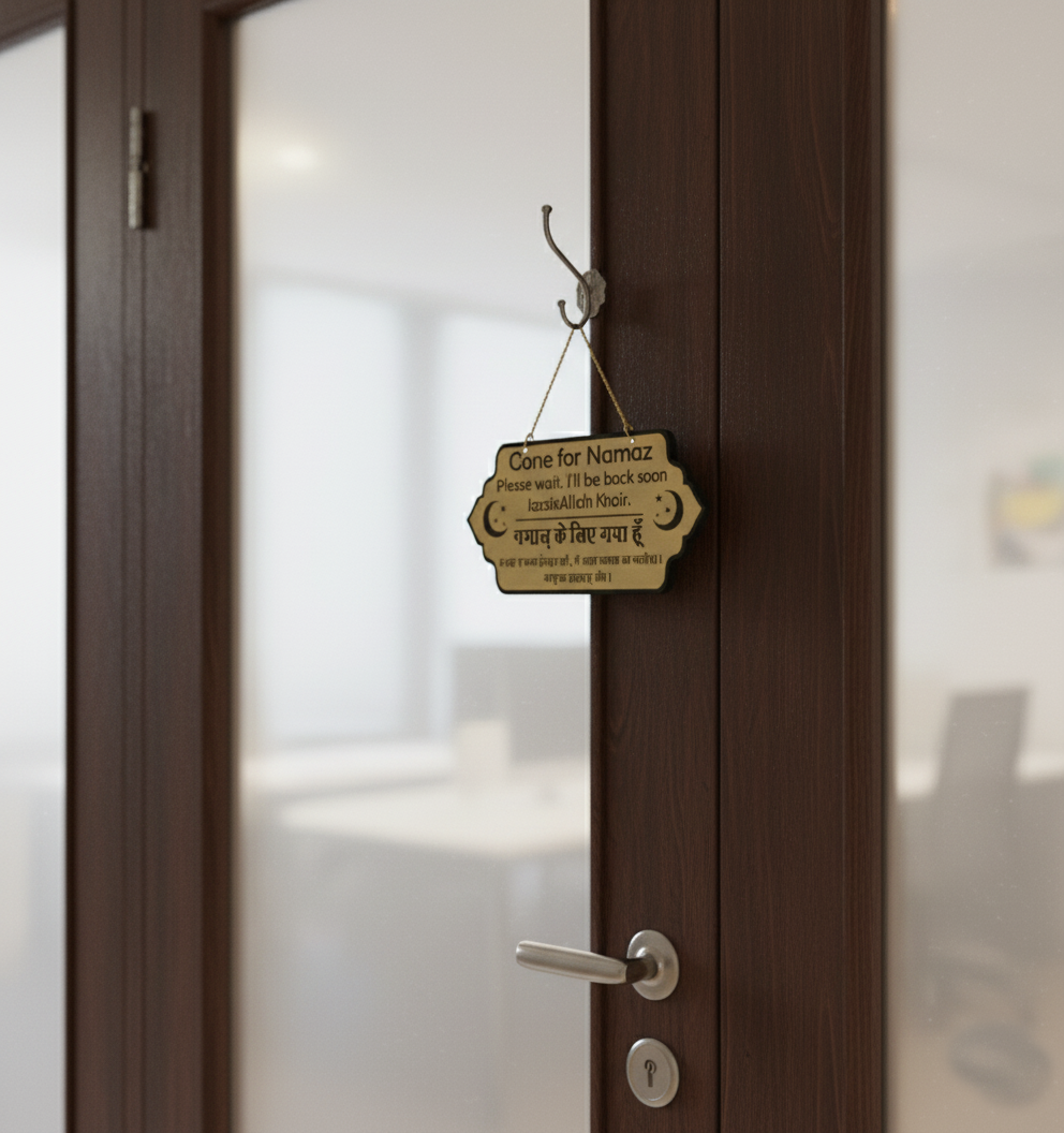 Wooden sign on a door indicating a prayer mat is needed, with a blurred background.