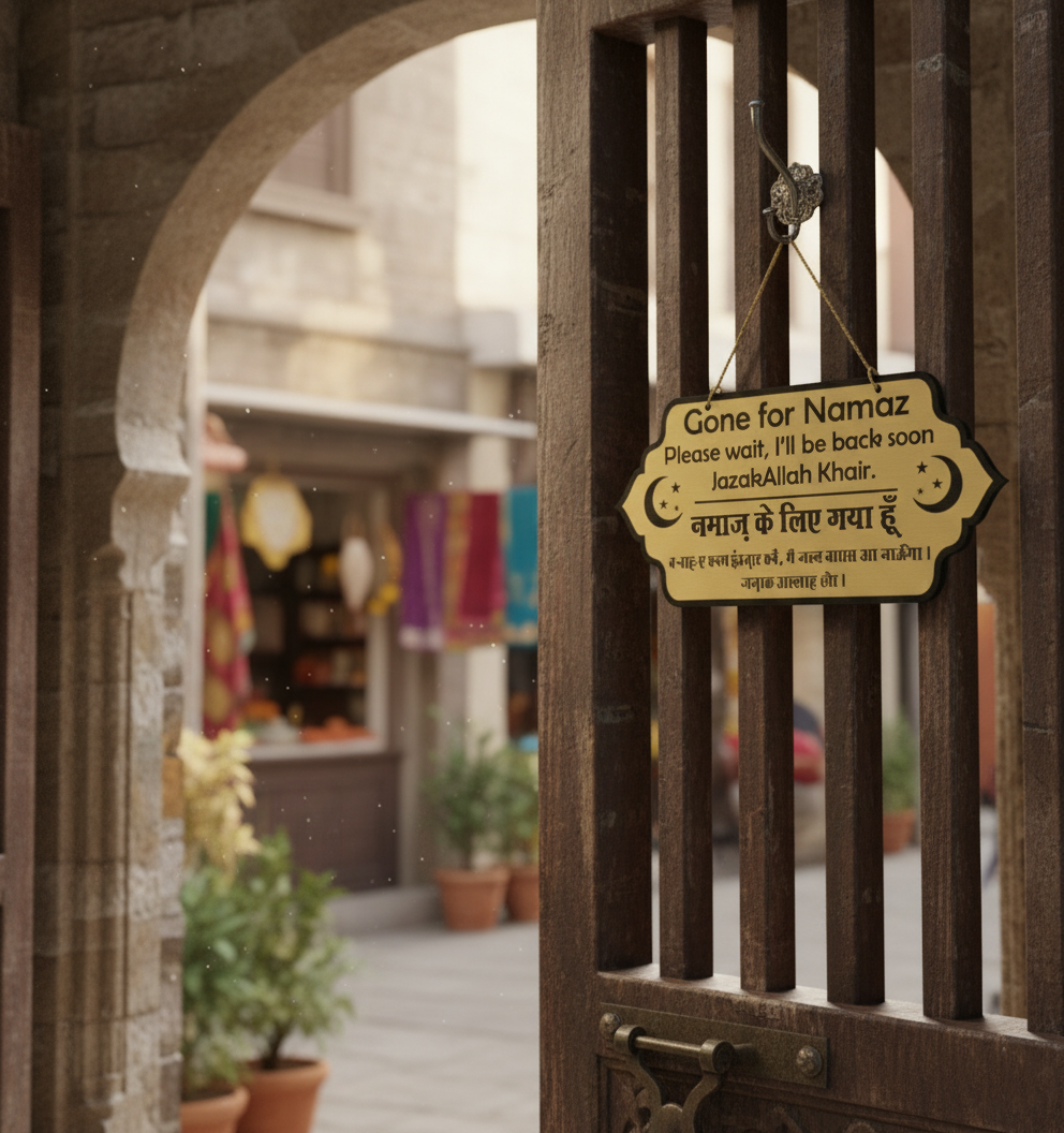 Wooden door with a sign indicating someone is going for Namaz, with a blurred street scene in the background.
