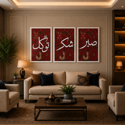 Living room with beige sofa, decorative pillows, and wall art featuring Arabic calligraphy.