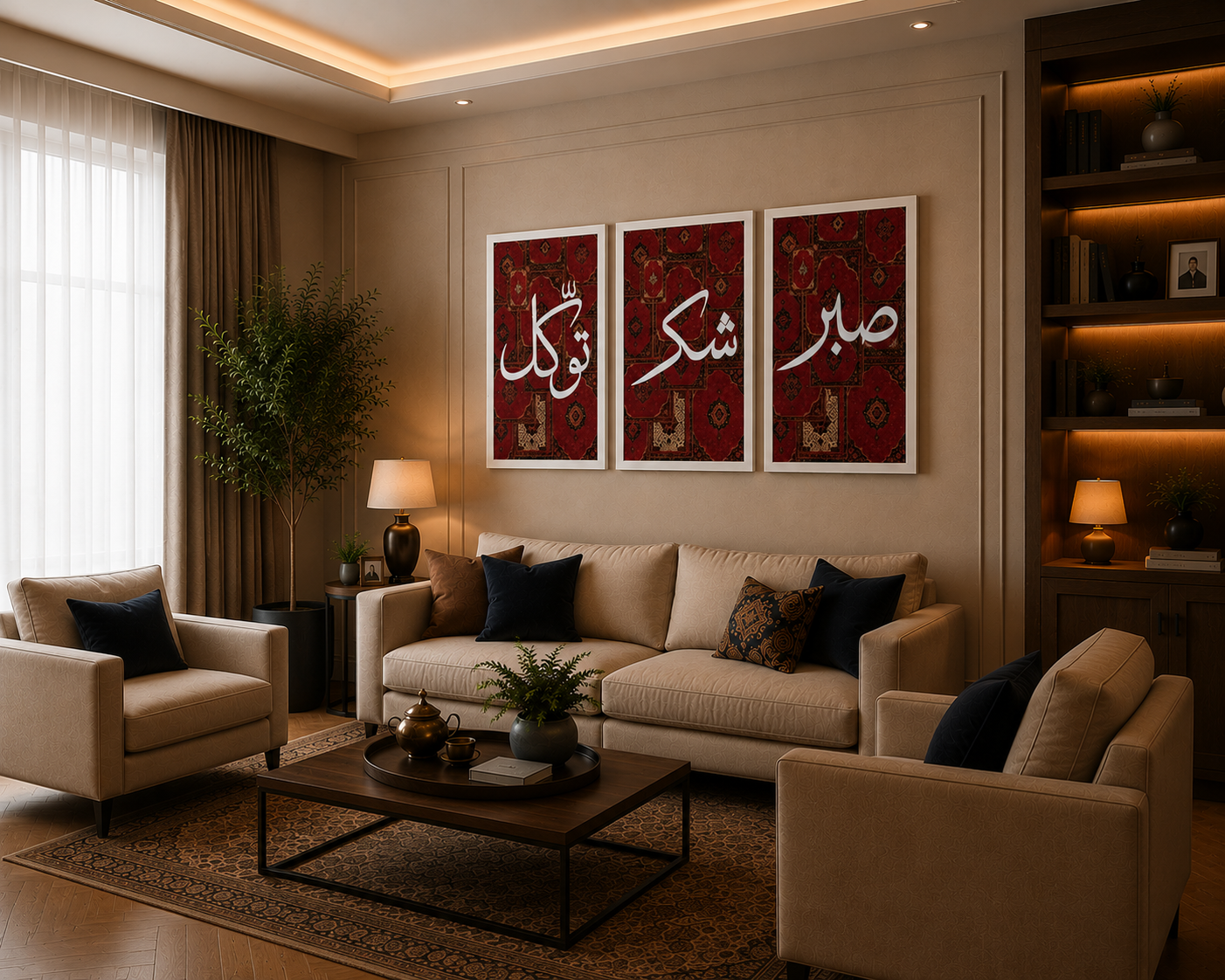 Modern living room with beige sofa, armchair, and coffee table, featuring Arabic calligraphy on wall art.
