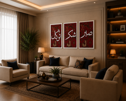 Modern living room with beige sofa, armchair, and coffee table, featuring Arabic calligraphy on wall art.
