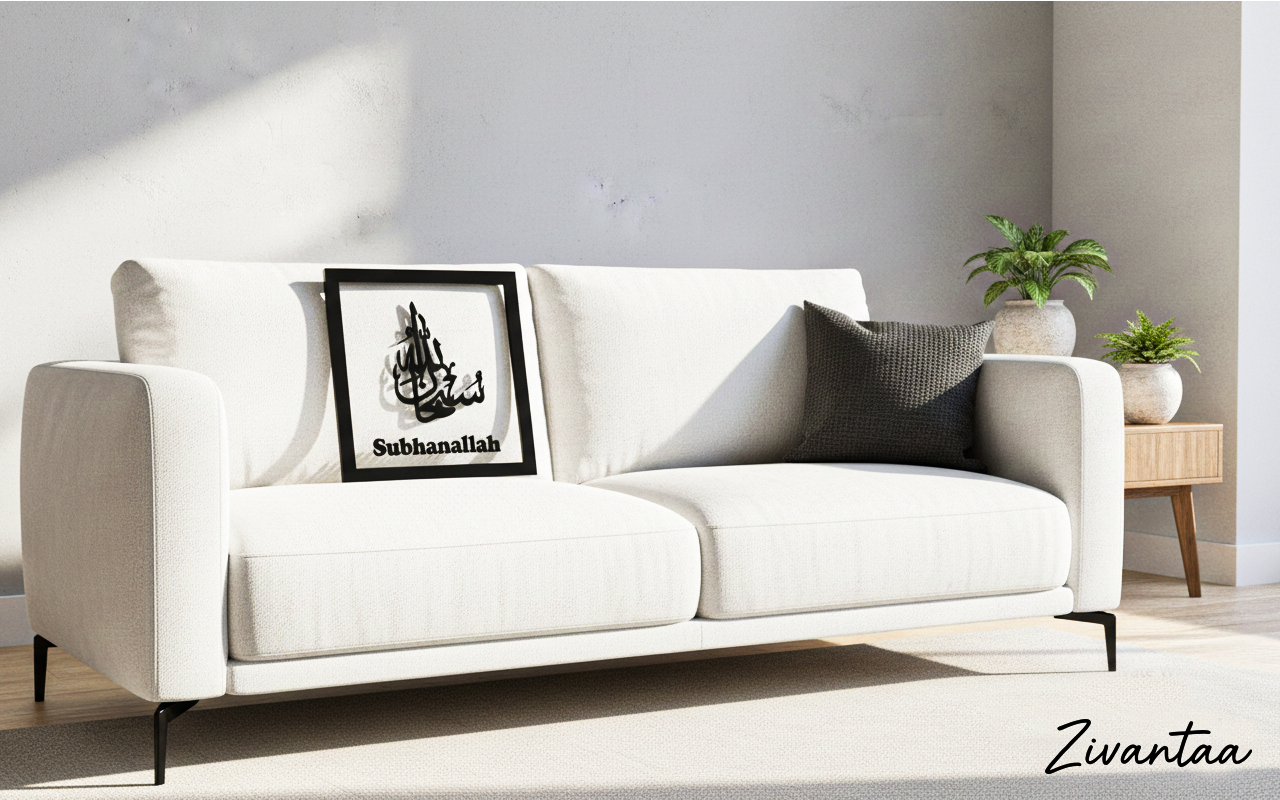 Subhanallah Alhamdulillah Allahu Akbar 3D Acrylic Wall Art (Individual 1 piece)- BLACK