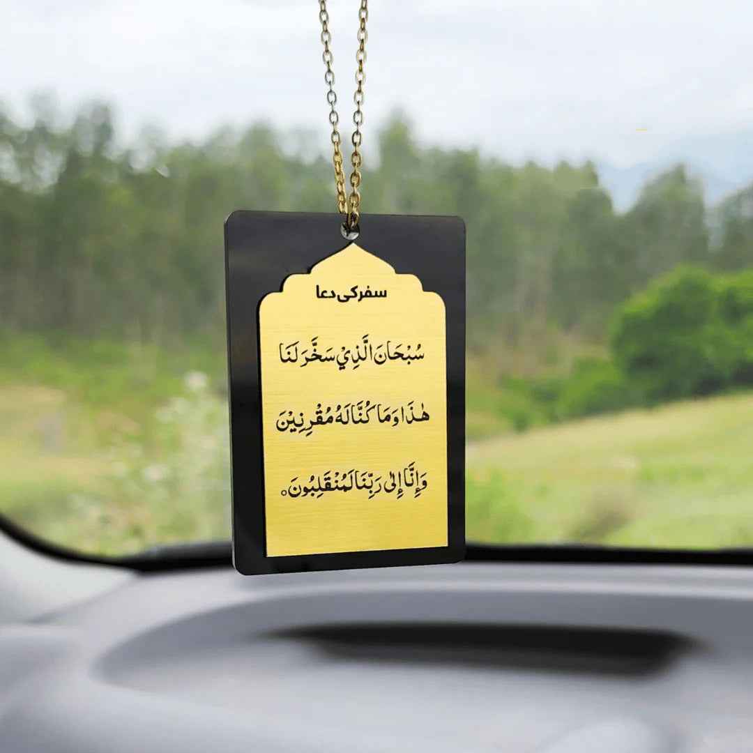 Islamic Car Hanging - safar ki dua | Spiritual Rear View Mirror Accessory for All Cars | Muslim Gift for Car Interior